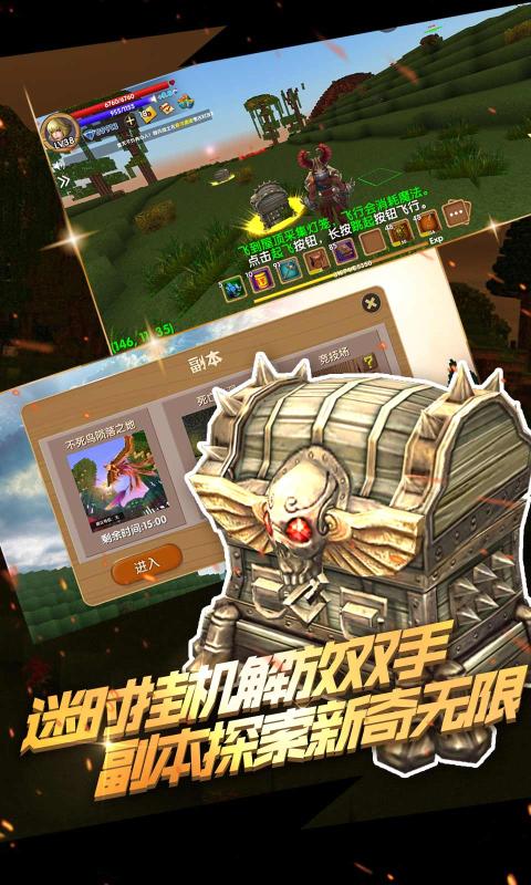 被尘封的故事不死鸟版本下载安装最新版