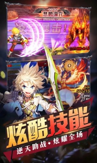 云上城之歌赏金联赛2022安卓版