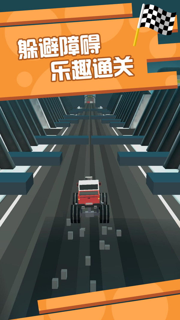 像素飞车狂飙2022安卓版