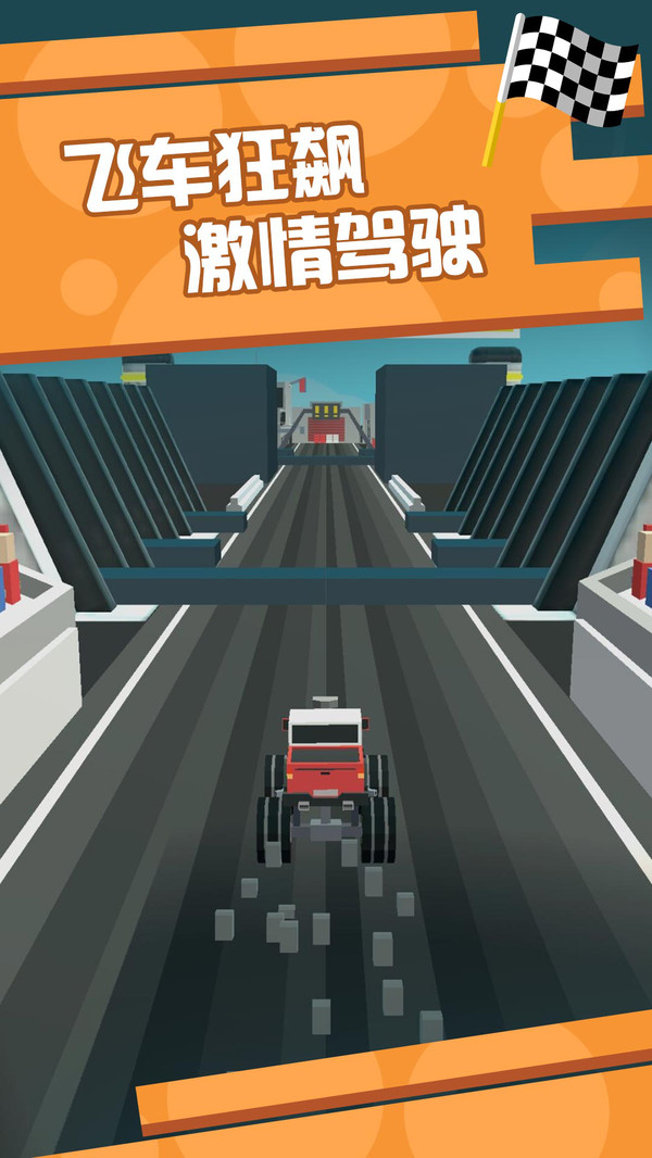 像素飞车狂飙2022下载