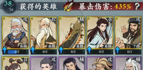 武功来了最强阵容搭配推荐