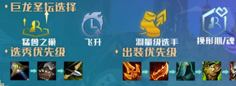 金铲铲之战幽影换形豹阵容推荐