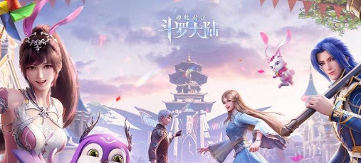 斗罗大陆魂师对决礼包兑换码2022大全