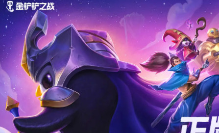 金铲铲之战cdkey礼包码最新大全