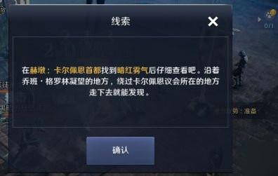 黑色沙漠手游库尼特杜培勒曼怎么获得