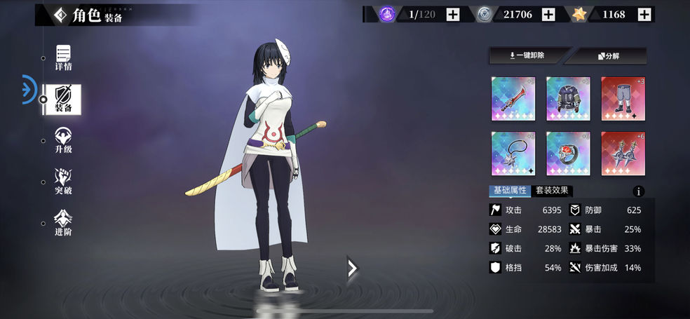 关于我转生变成史莱姆这档事手游最新兑换码大全