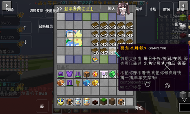 我的世界初心宝可梦模组安卓版