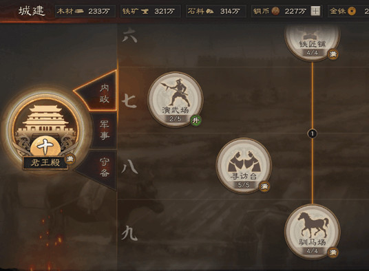 三国志战略版寻访出橙将技巧