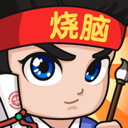 全民烧脑3数字连线2022