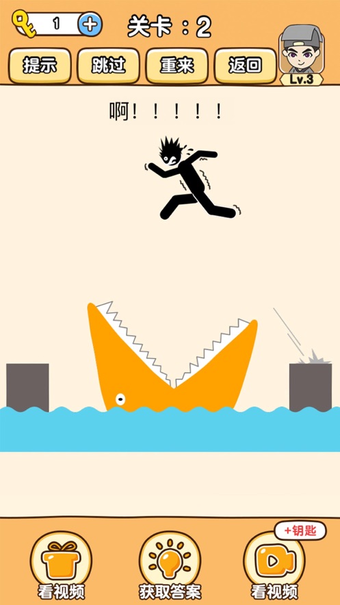 全民烧脑3数字连线2022