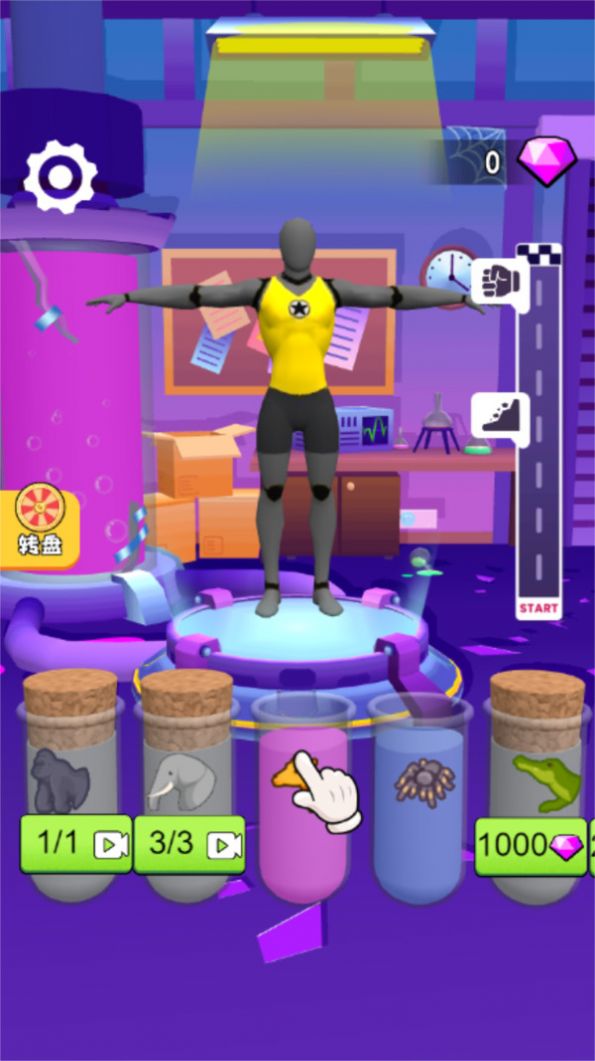 怪物变变变免广告游戏下载