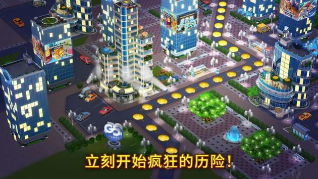 超市狂热之旅下载