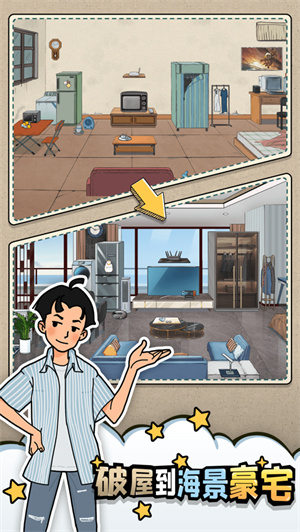 相亲那些事儿下载病娇版