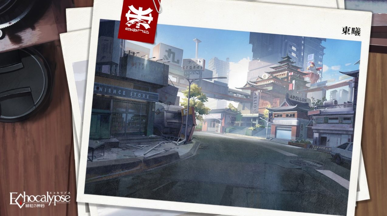 绯红的神约下载手机版