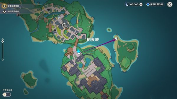 原神第七个武士任务怎么做