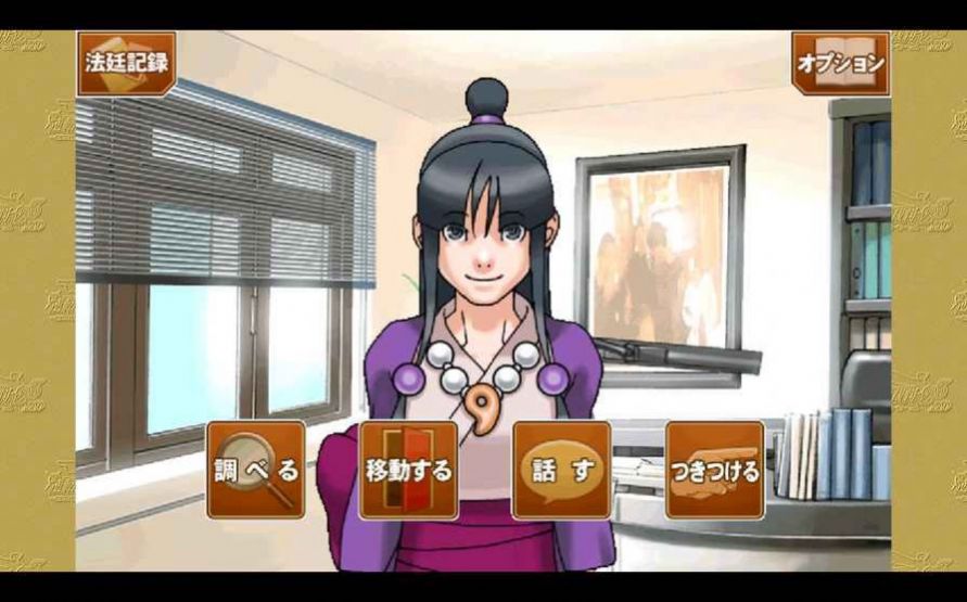 逆转裁判合集版下载