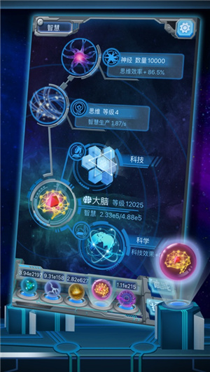 物种起源下载破解版