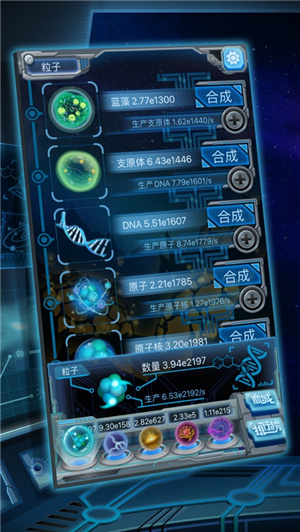 物种起源游戏破解版下载最新版