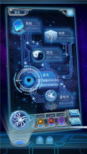 物种起源游戏app下载