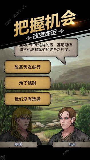 百年骑士团诸神皇冠安卓版下载