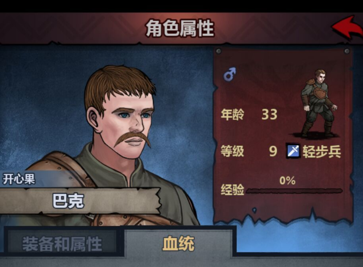 诸神皇冠百年骑士团基础攻略和玩法介绍