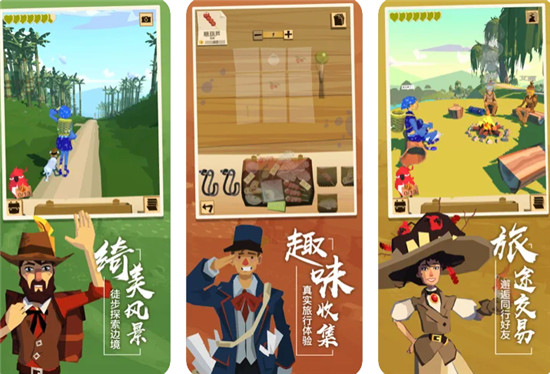 边境之旅最新新手上手攻略