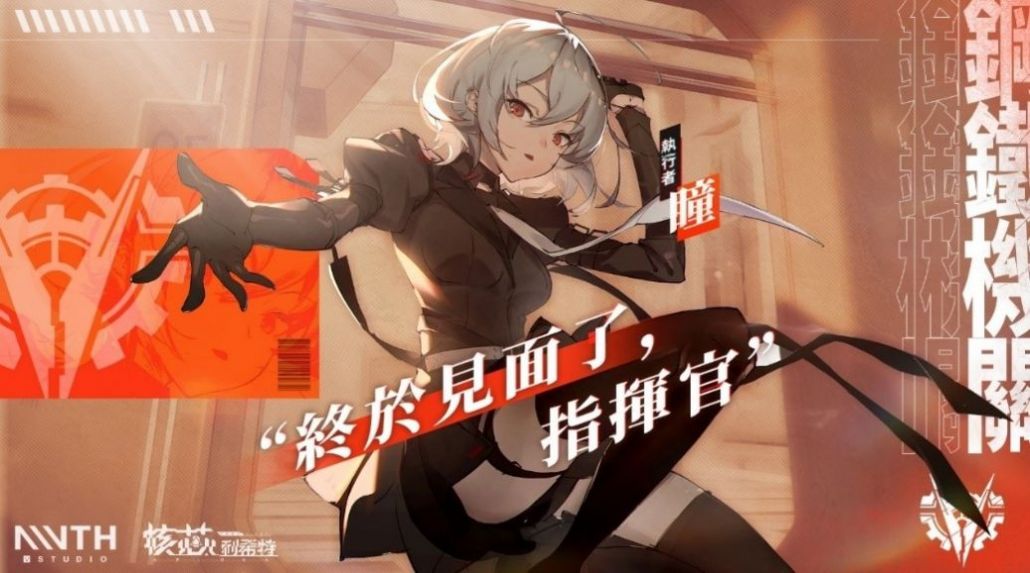 核芯利希特下载2022最新版