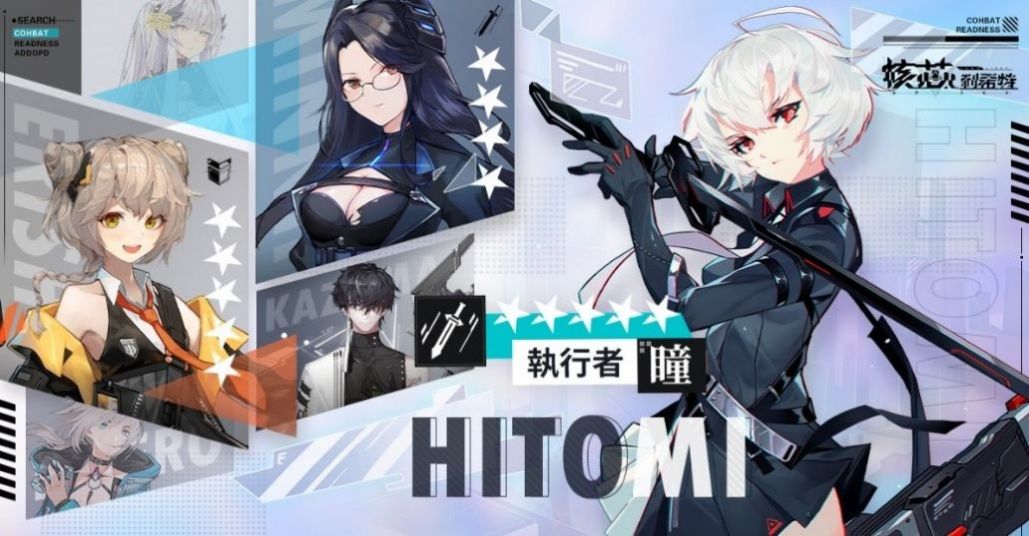 核芯利希特下载2022正版