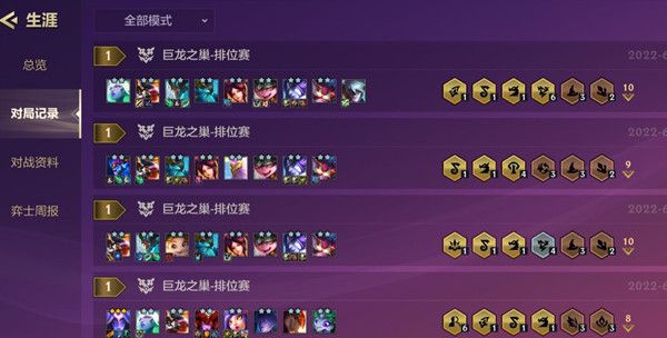 金铲铲之战强势阵容2022介绍