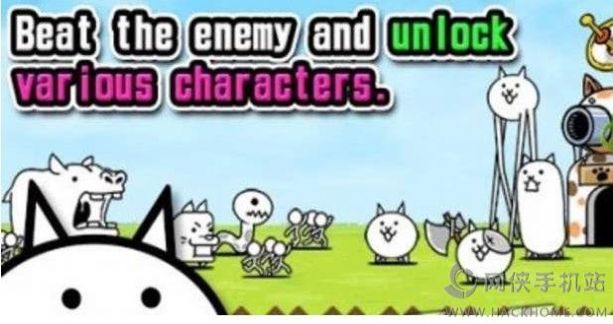 猫咪大战争dog版修改全角色下载安装
