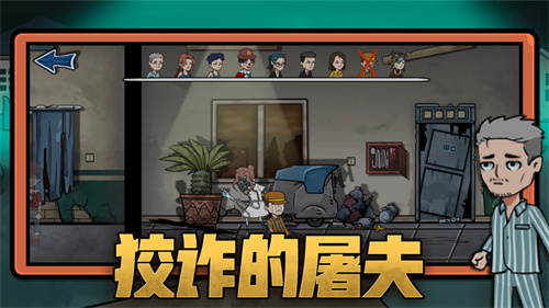 躺平躲猫猫游戏下载