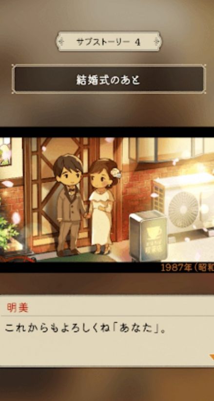 乐土咖啡厅下载