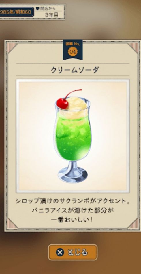 乐土咖啡厅最新