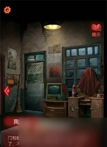 纸嫁衣2第一章节通关攻略