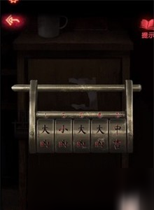 纸嫁衣2奘铃村第一章怎么过 第一章通关流程