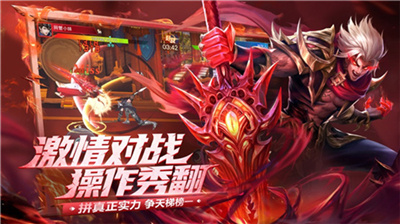 荣耀全明星最新版本下载