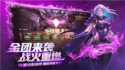 荣耀全明星手游下载地址