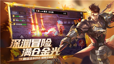 荣耀全明星新版本手游下载