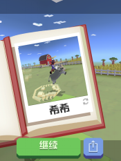 疯狂动物园新手应该如何上手