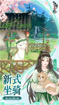 江湖悠悠游戏下载安卓版