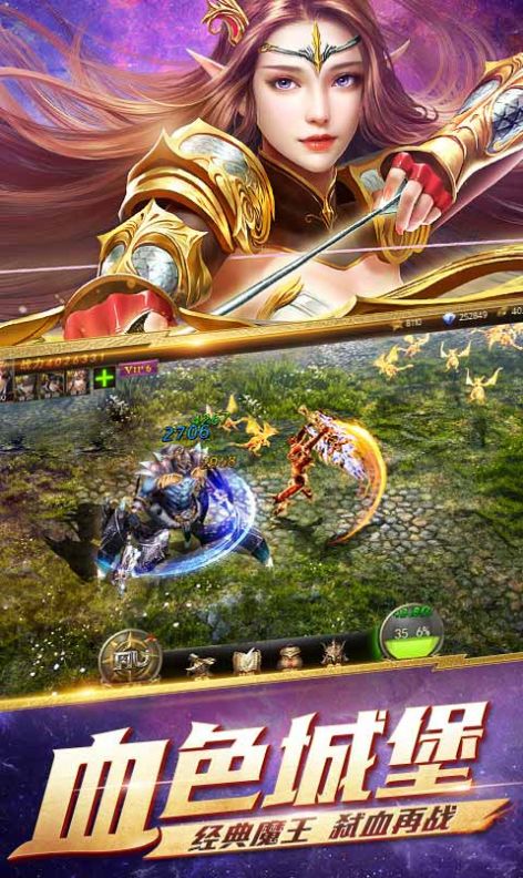 魔狱世界手游最新版