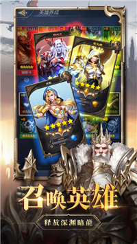 龙谷奇兵手游下载安装