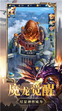 龙谷奇兵游戏下载免费版