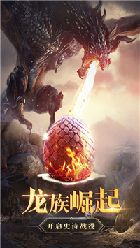 龙谷奇兵手游免费下载