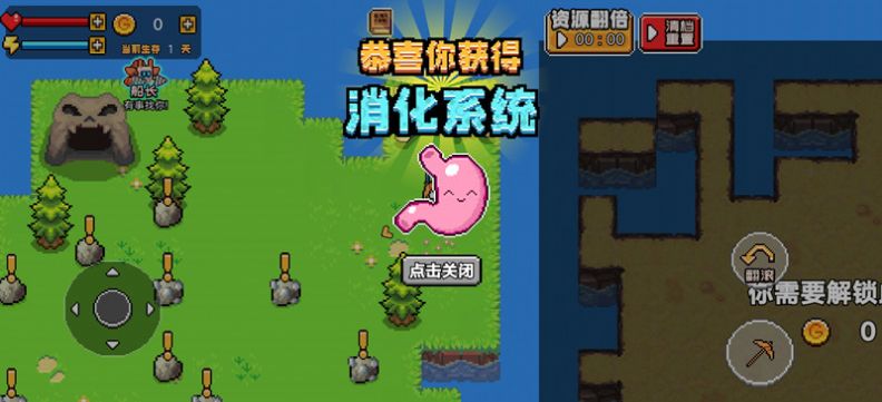 海岛刺激求生手游最新版