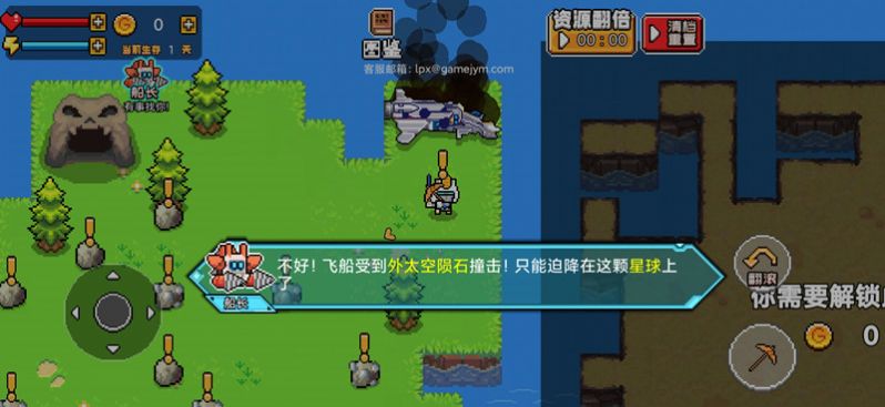 海岛刺激求生安卓版