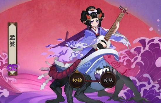 阴阳师孟婆哪里多2022