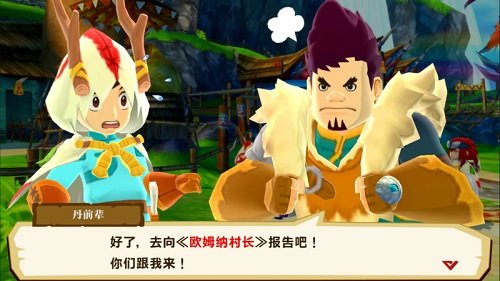 怪物猎人物语装完整