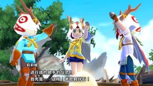 怪物猎人物语完整