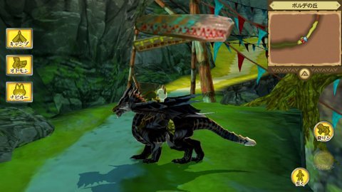 怪物猎人物语最新完整版